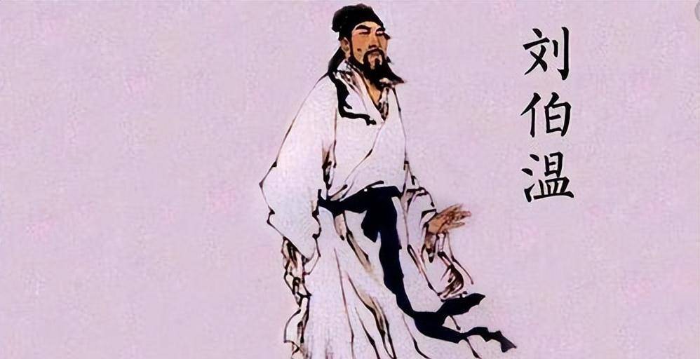 刘伯温一肖中特诗句——探寻神秘预言背后的深意，刘伯温一肖中特诗句，神秘预言深度解析