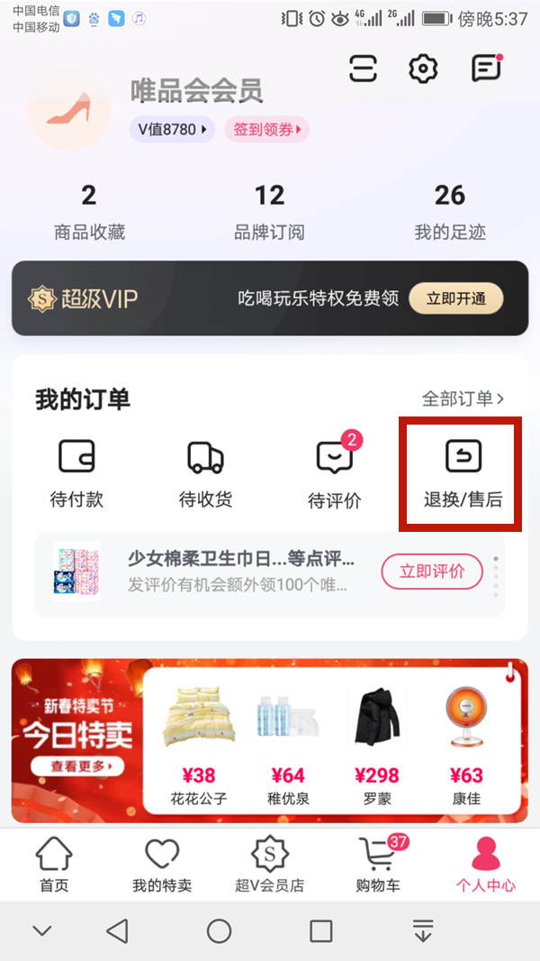 王中王一肖的独特魅力与神秘二码解读，王中王一肖的独特魅力与神秘二码揭秘