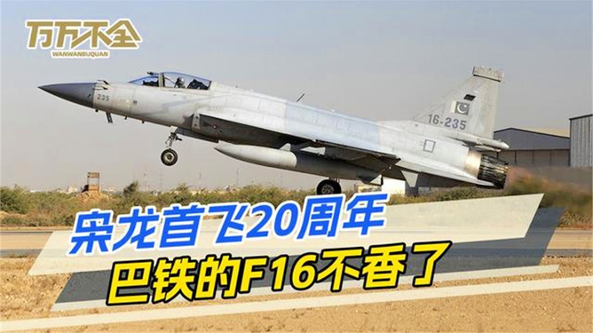 揭秘F-16战斗机的首飞时刻，历史与技术的交汇点，揭秘F-16战斗机的首飞时刻，历史与技术的交汇时刻