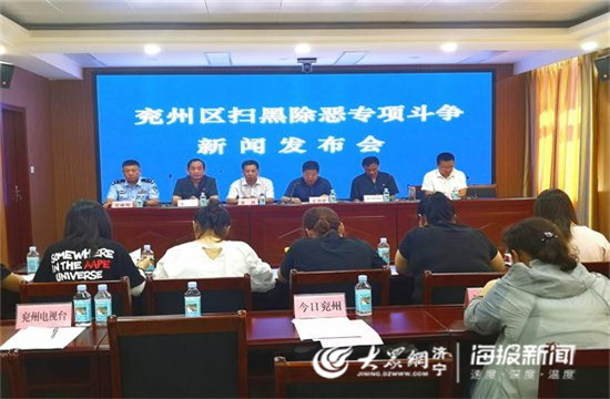 兖州区最新新闻消息，城市动态与发展概述，兖州区最新新闻动态，城市发展与概述