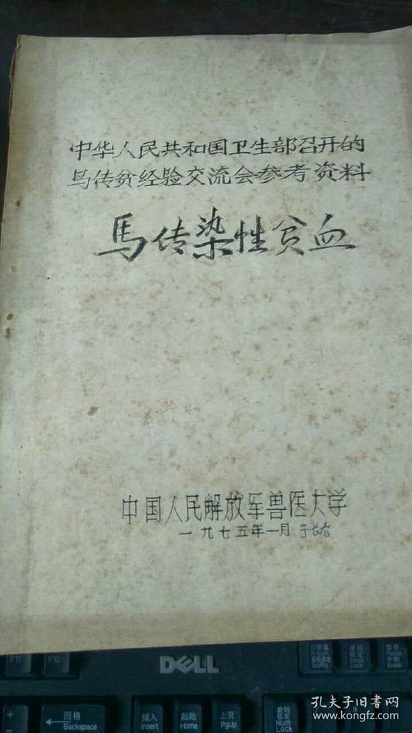 澳门正版资料大全，资料贫无担石下的探索与揭秘，澳门正版资料大全揭秘，探索无石贫境下的秘密