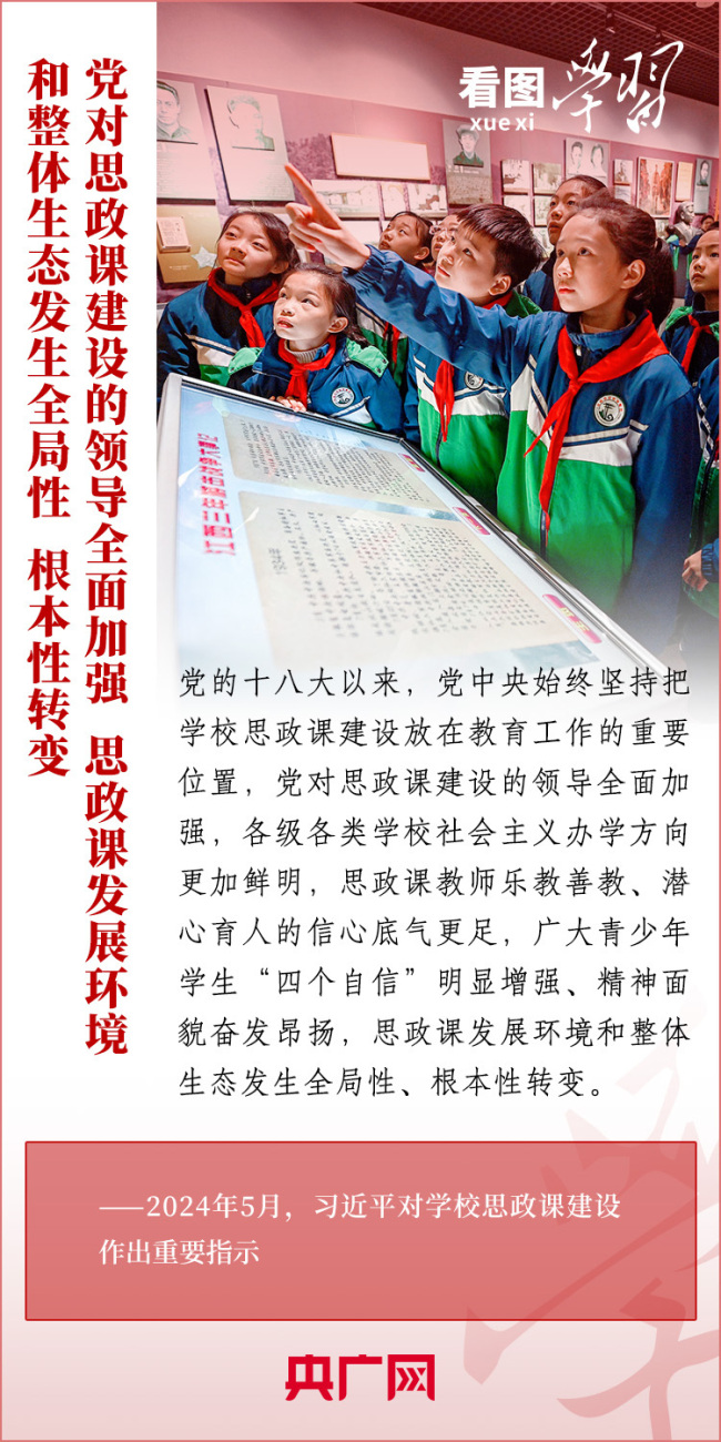 新闻联播摘抄，聚焦时事热点，传递权威声音，新闻联播聚焦时事热点，权威声音传递最新动态