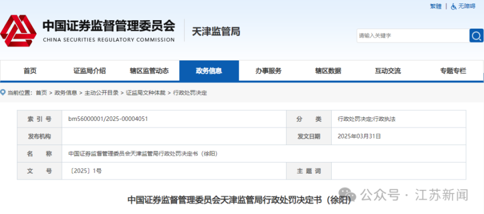 澳门正版资料免费大全，探索与启示（2025版），澳门正版资料免费大全，探索与启示（2025版概览）