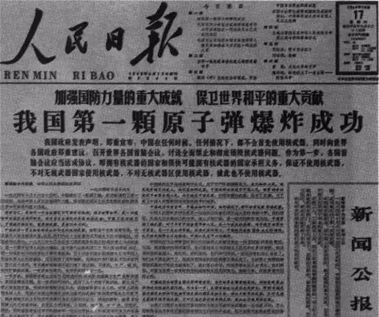 两弹一星之父，一生事迹与卓越贡献，两弹一星之父，卓越贡献与不凡生平的传奇之旅