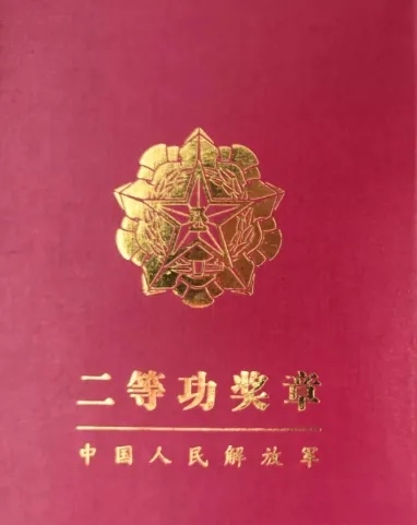 部队二等功含金量