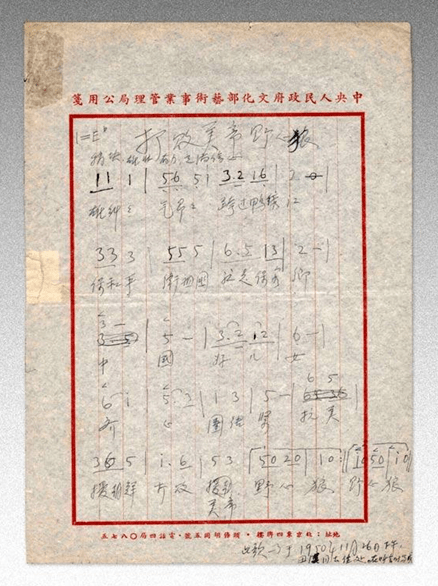 中国人民志愿军的战歌歌词，英勇无畏，彰显民族精神，中国人民志愿军战歌，英勇无畏，民族精神熠熠生辉