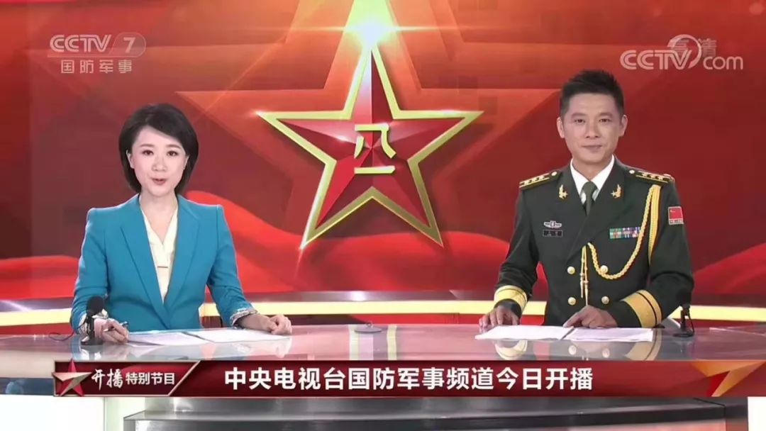 军事直播间完整版，深度解析军事动态，展现真实军事生活，军事直播间全景解析，深度解读军事动态，展现真实军事生活