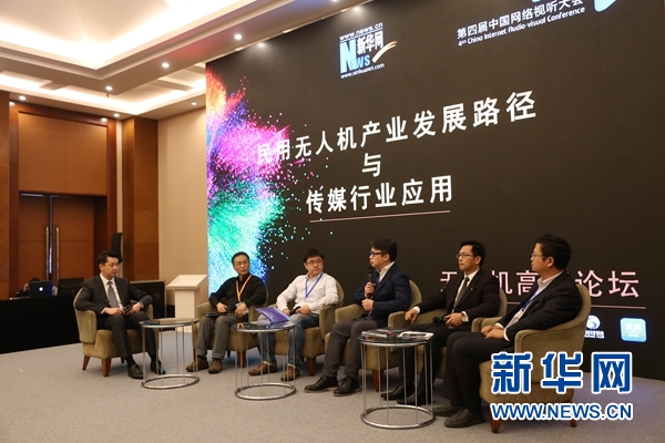 无人机论坛，探索未来科技的无限可能，无人机论坛，探索未来科技的无限潜力