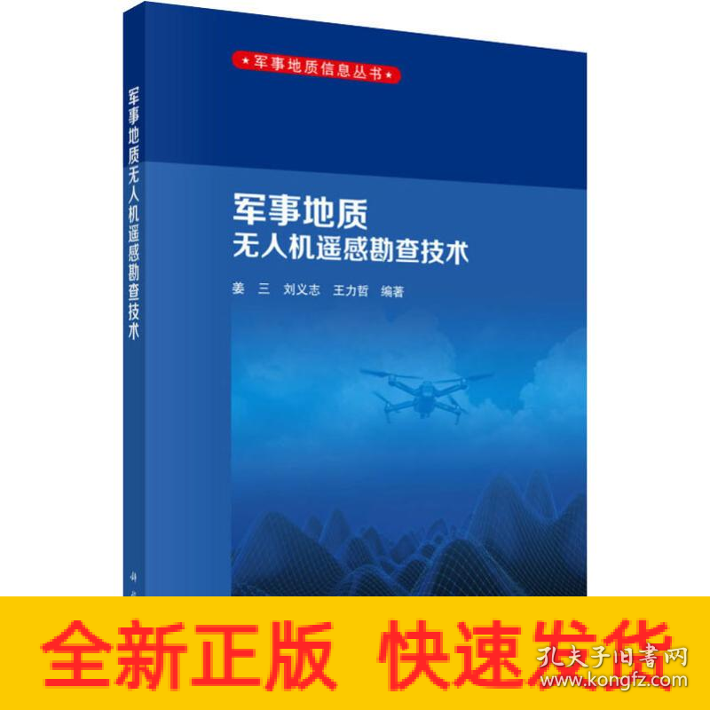 军事地质论坛，探索军事活动与地质科学的交汇点，军事地质论坛，探索军事活动与地质科学交汇点的奥秘