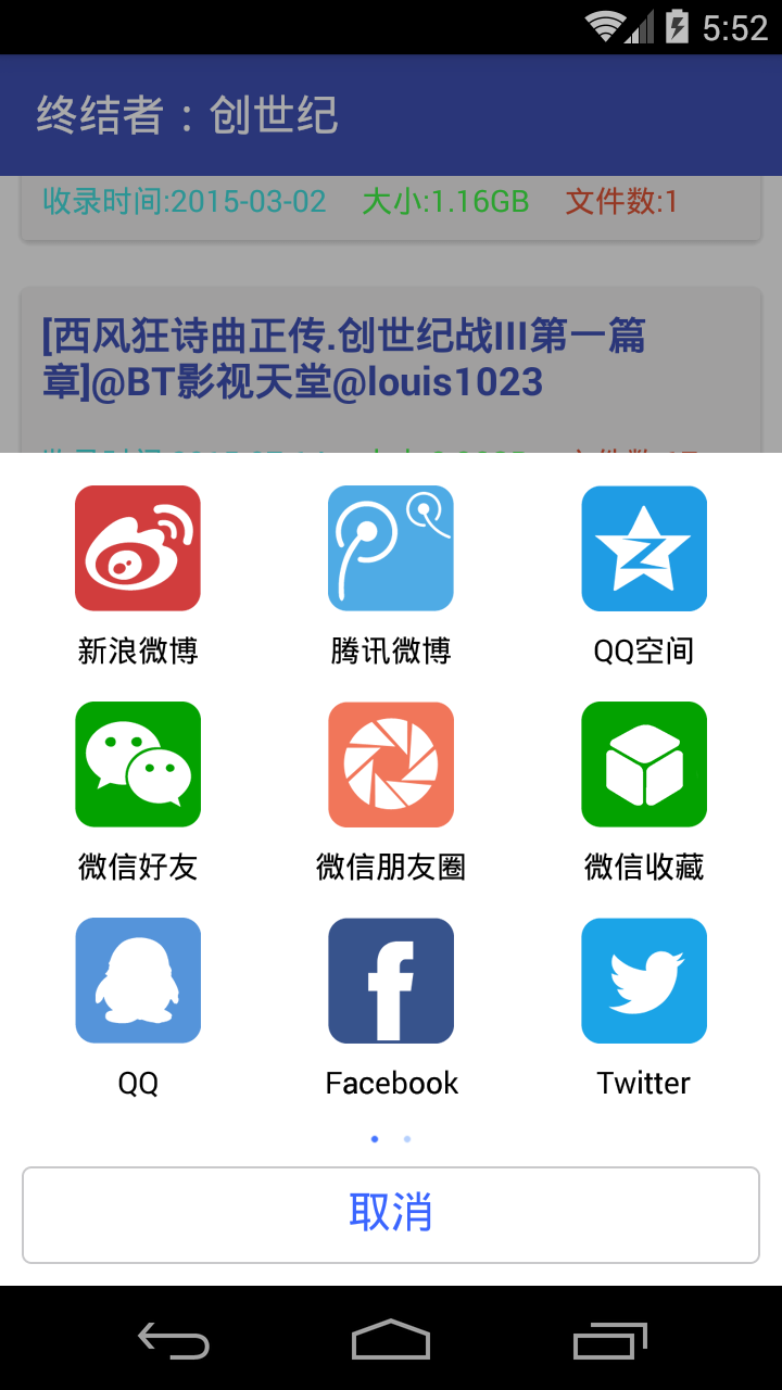 探索神奇的磁力链接，什么是052磁力链接？，探索神奇的磁力链接，揭秘什么是052磁力链接的起源与奥秘