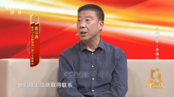中国人民解放军第21军历任军长政委概览，中国人民解放军第21军历任军长政委概览，全面解析军长政委变迁史
