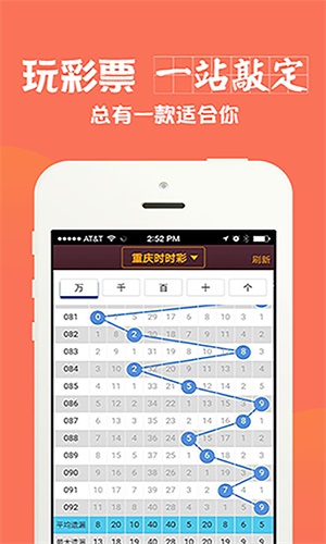寻找一肖二码中特站——揭秘彩票预测的奥秘，揭秘彩票预测奥秘，寻找精准一肖二码中特站