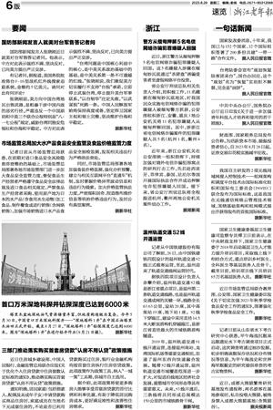 今日国际新闻一句话概述及其全球影响力分析，今日国际新闻热点概述及其全球影响力深度分析