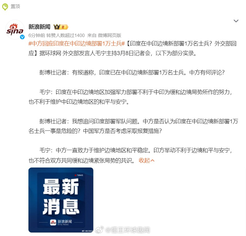 印度与中国边境最新情况概览，印度与中国边境最新态势概览