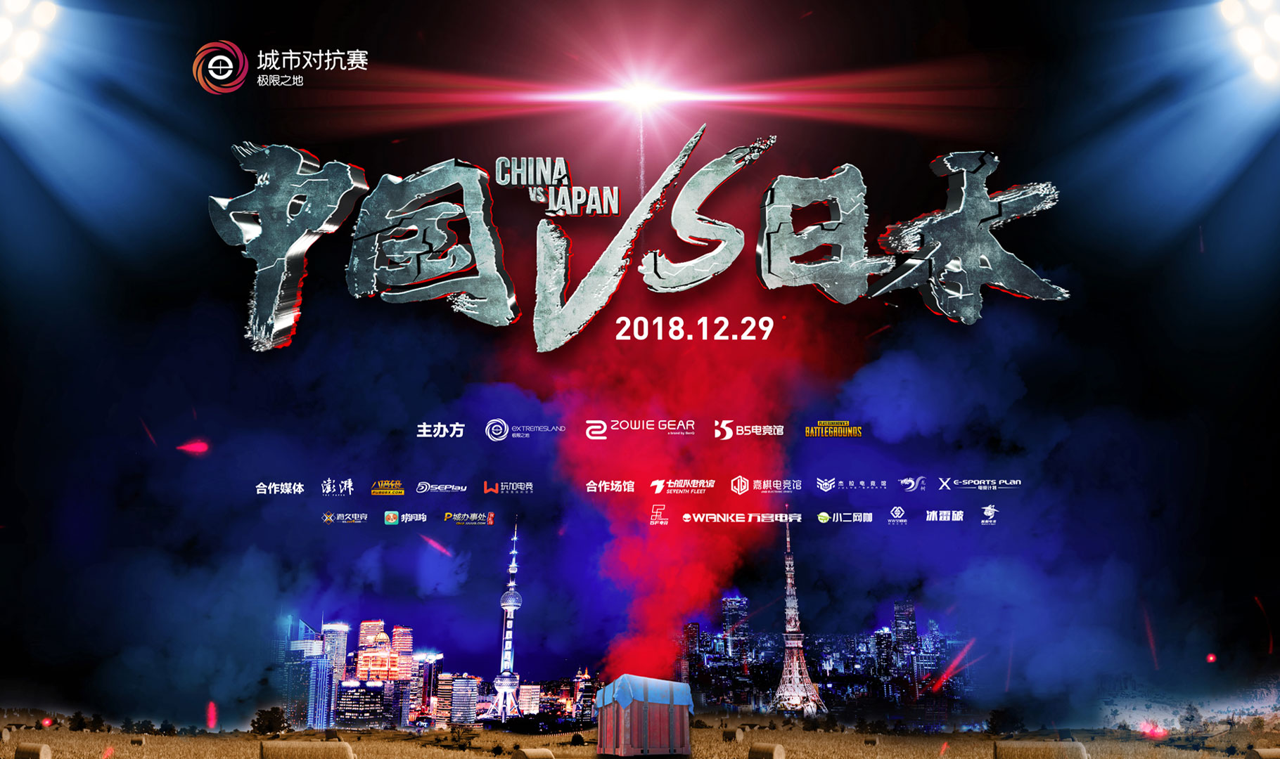 历史回顾与未来展望分析