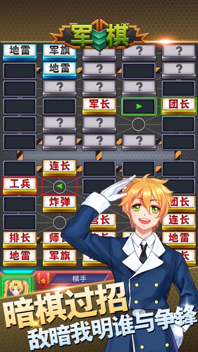 在线军棋小游戏，策略与乐趣的完美结合，在线军棋小游戏，策略与乐趣的交融
