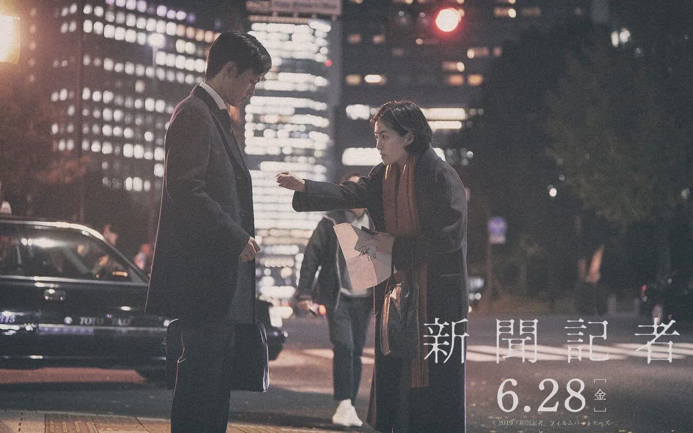 世界新闻电影剧情介绍，探索电影的魅力与故事深度，世界新闻电影，魅力与故事深度的探索之旅