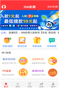 澳门正版49图库资料免费，探索与获取指南，澳门正版49图库资料免费获取指南