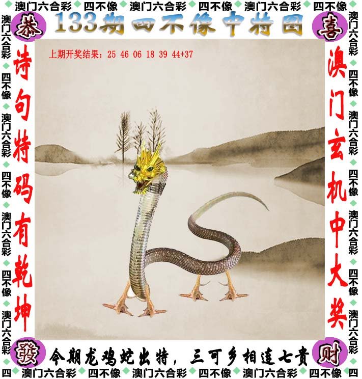 揭秘澳门精准四不像，探索未来的预测与趋势（2025展望），澳门精准四不像揭秘，未来预测与趋势展望（2025年）