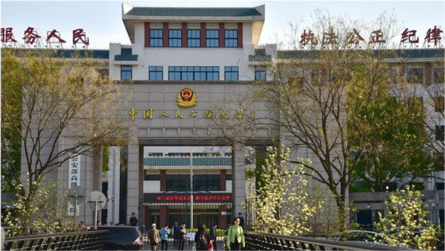 中国人民刑事警察学院所在城市介绍，中国人民刑事警察学院所在城市详解