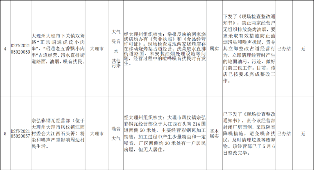 中国陆军各集团军实力排名名字与实力分析，中国陆军各集团军实力排名及深度分析