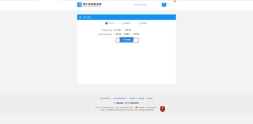 下载王中王一肖平码——全面解析与SEO优化指南，王中王一肖平码，深度解析与SEO优化全攻略