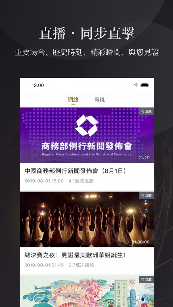 凤凰军情观察室最新播放，深度解析全球军事动态，凤凰军情观察室最新播放，全球军事动态深度解析