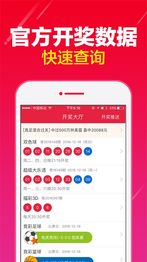 澳门宝典最快开奖结果查询——掌握最新开奖动态，轻松赢大奖！，澳门宝典最新开奖结果查询，掌握动态，轻松赢大奖！