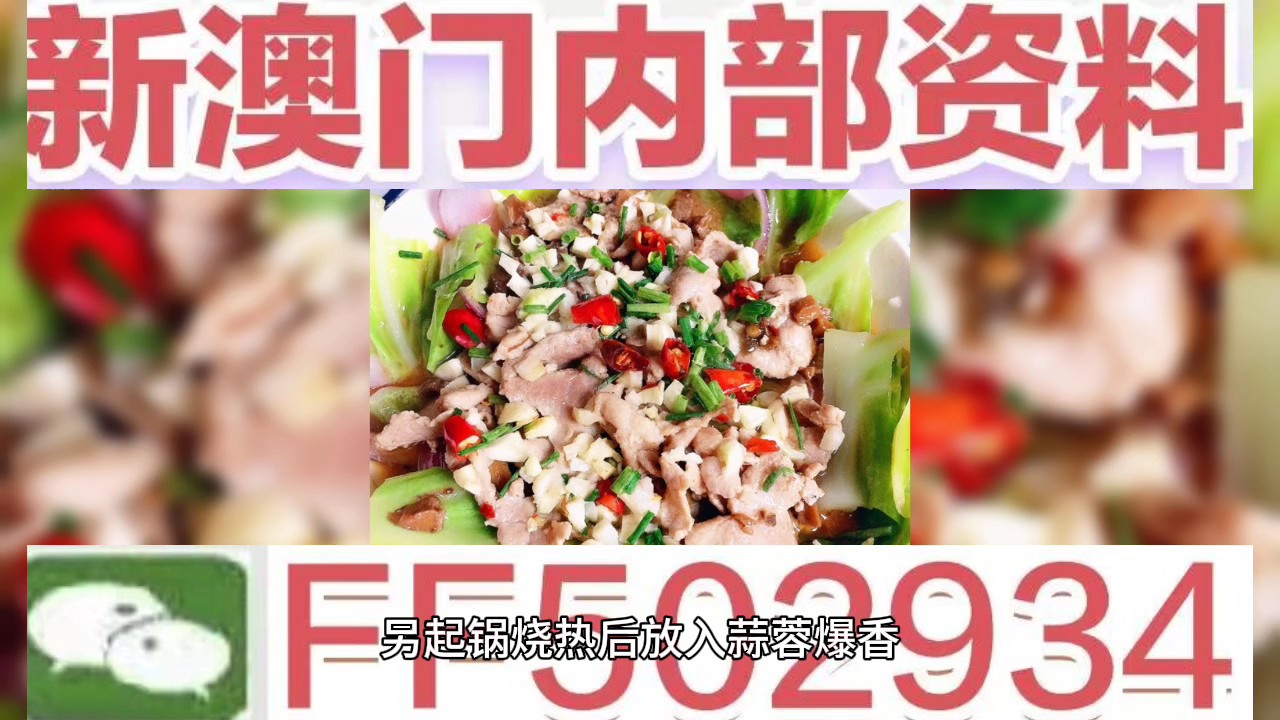 今日澳门六开彩开奖结果及彩票行业分析，澳门六开彩开奖结果与彩票行业深度分析