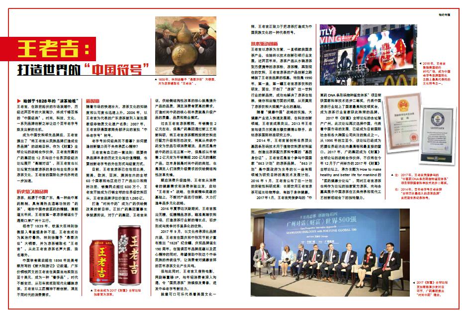 华尔街日报官网中文版，探索新闻与信息的世界，华尔街日报官网中文版，探索新闻与信息的世界前沿