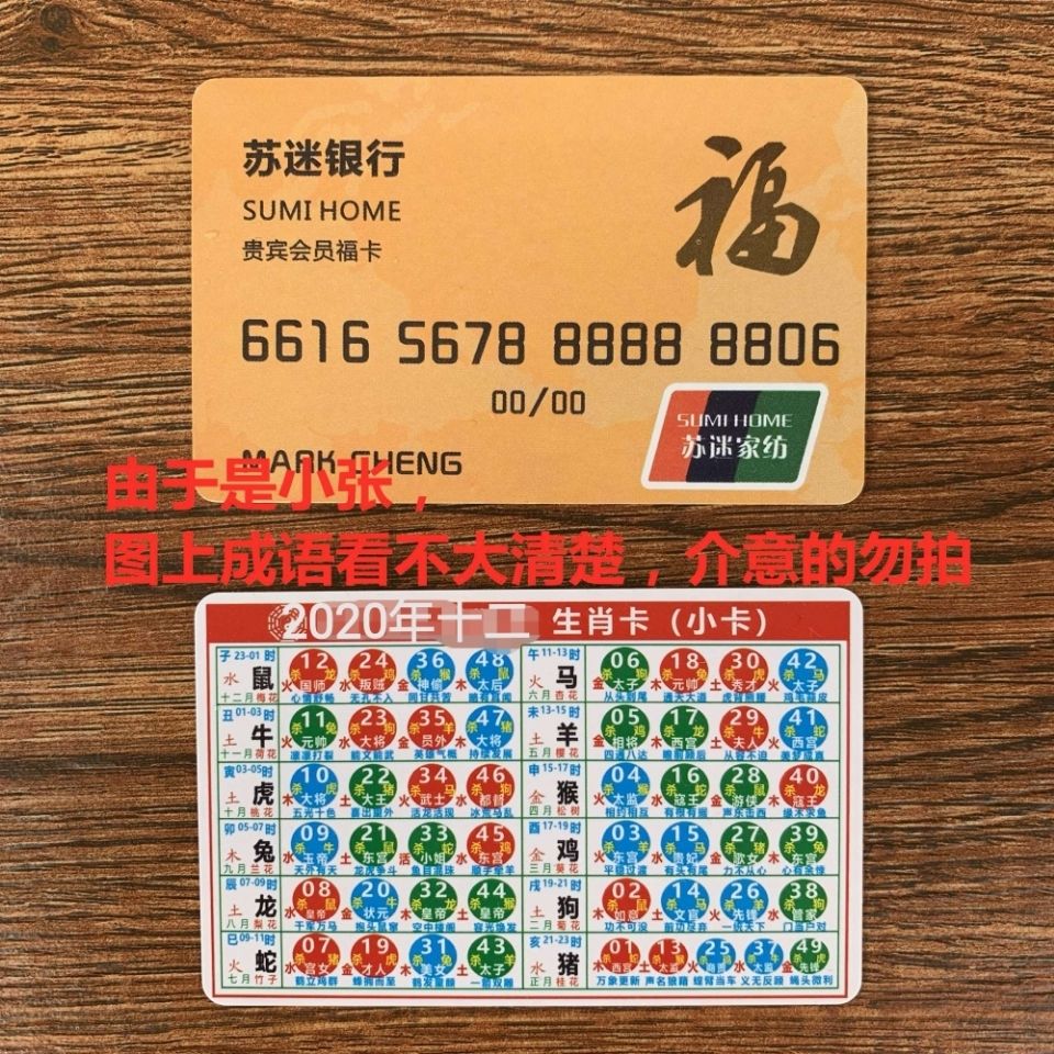 澳门正版资料大全与生肖卡的奥秘，澳门正版资料大全揭秘，生肖卡的神秘面纱