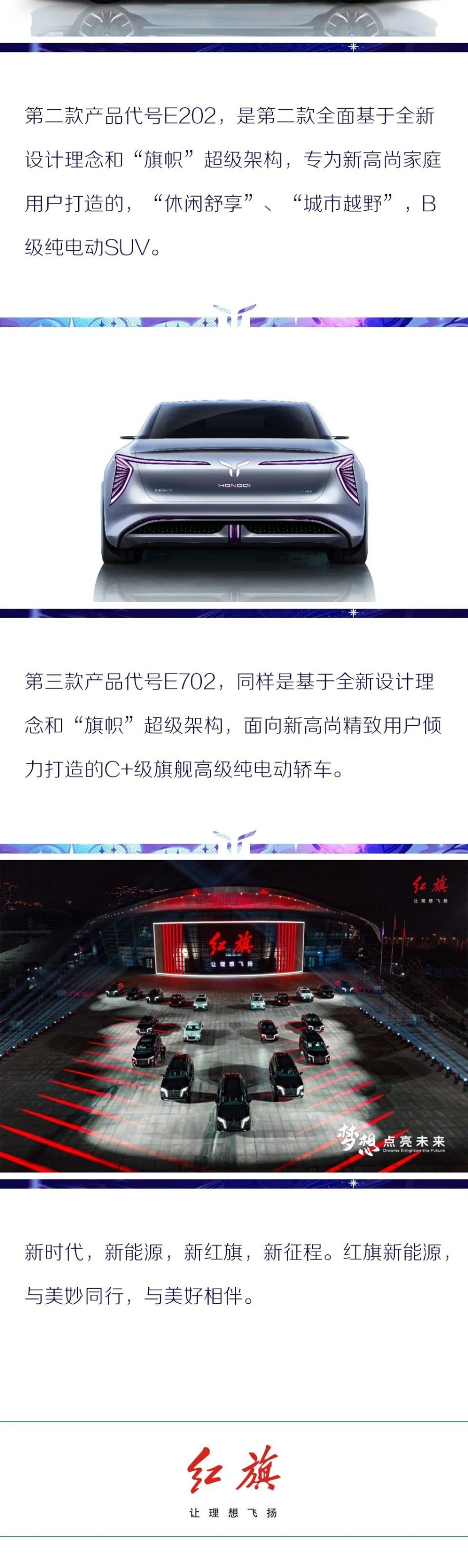 红旗防空导弹家族最新发展概览，红旗防空导弹家族最新发展概览，技术升级与装备更新