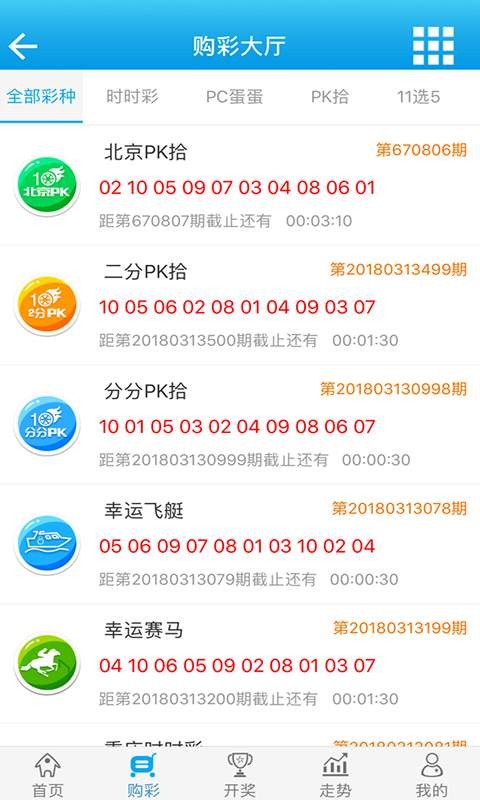 白小姐王中王