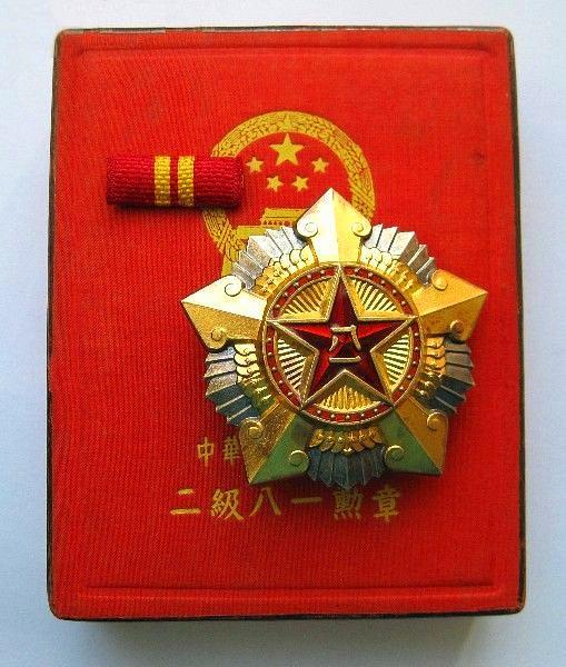八一勋章对军人带来的荣誉与益处，八一勋章，荣誉与益处的体现，军人荣耀的象征