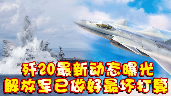 台湾与台海最新动态，全面解读与分析，台湾与台海局势全面解读与分析最新动态