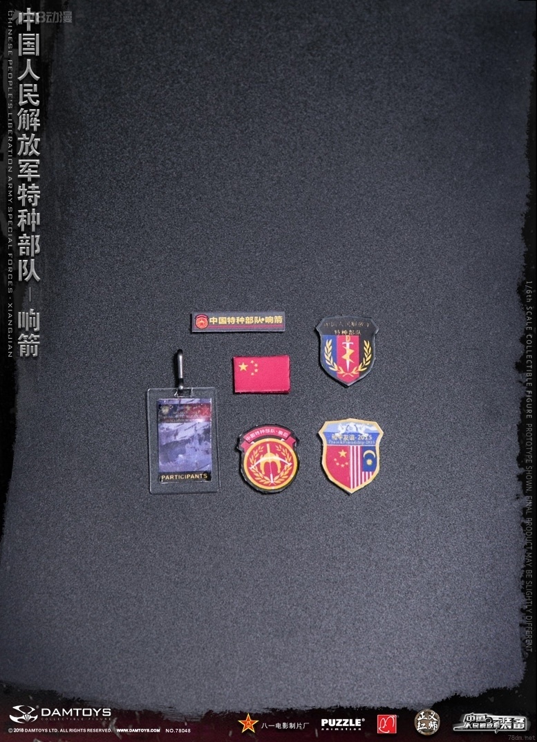 中国响箭特种部队排名及其卓越表现，中国响箭特种部队排名及卓越表现概览