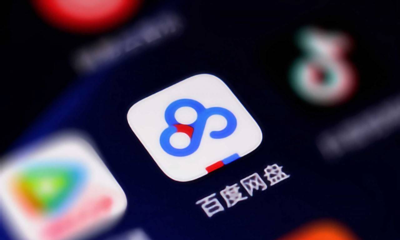和平使命与百度网盘，数字时代的共享力量，和平使命与百度网盘，数字时代的共享力量之巅