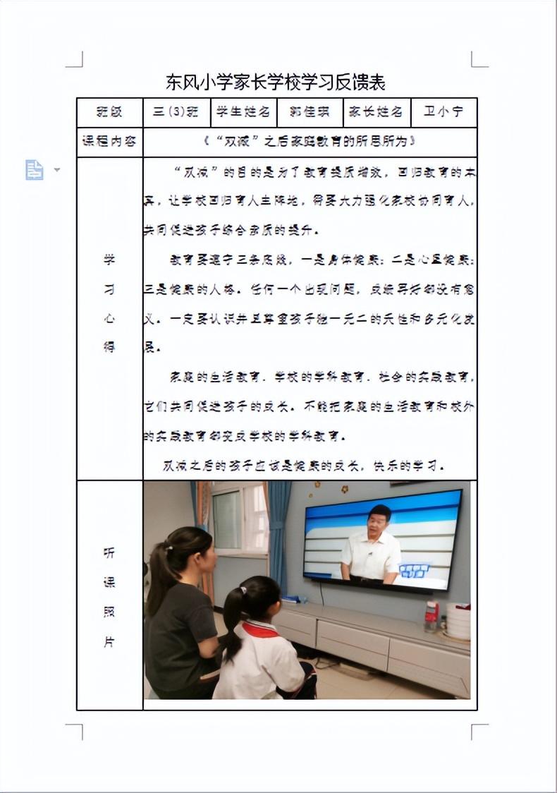 第2503页