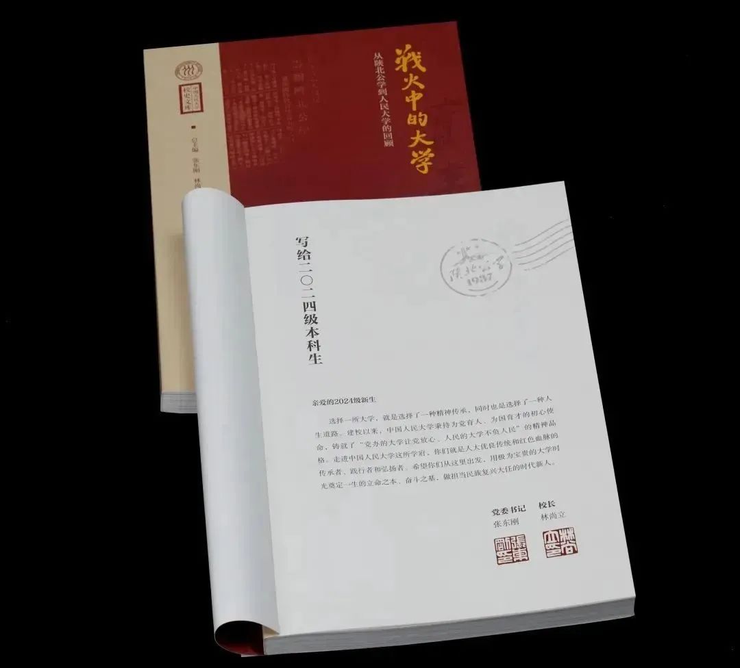 第2500页