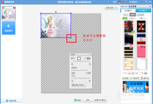 高清图片怎么制作方法，从入门到精通的全方位指南，高清图片制作全方位指南，从入门到精通的步骤详解