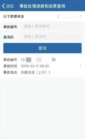 新澳历史开奖记录查询结果今天，深度分析与观察，今日新澳历史开奖记录查询结果深度分析与观察