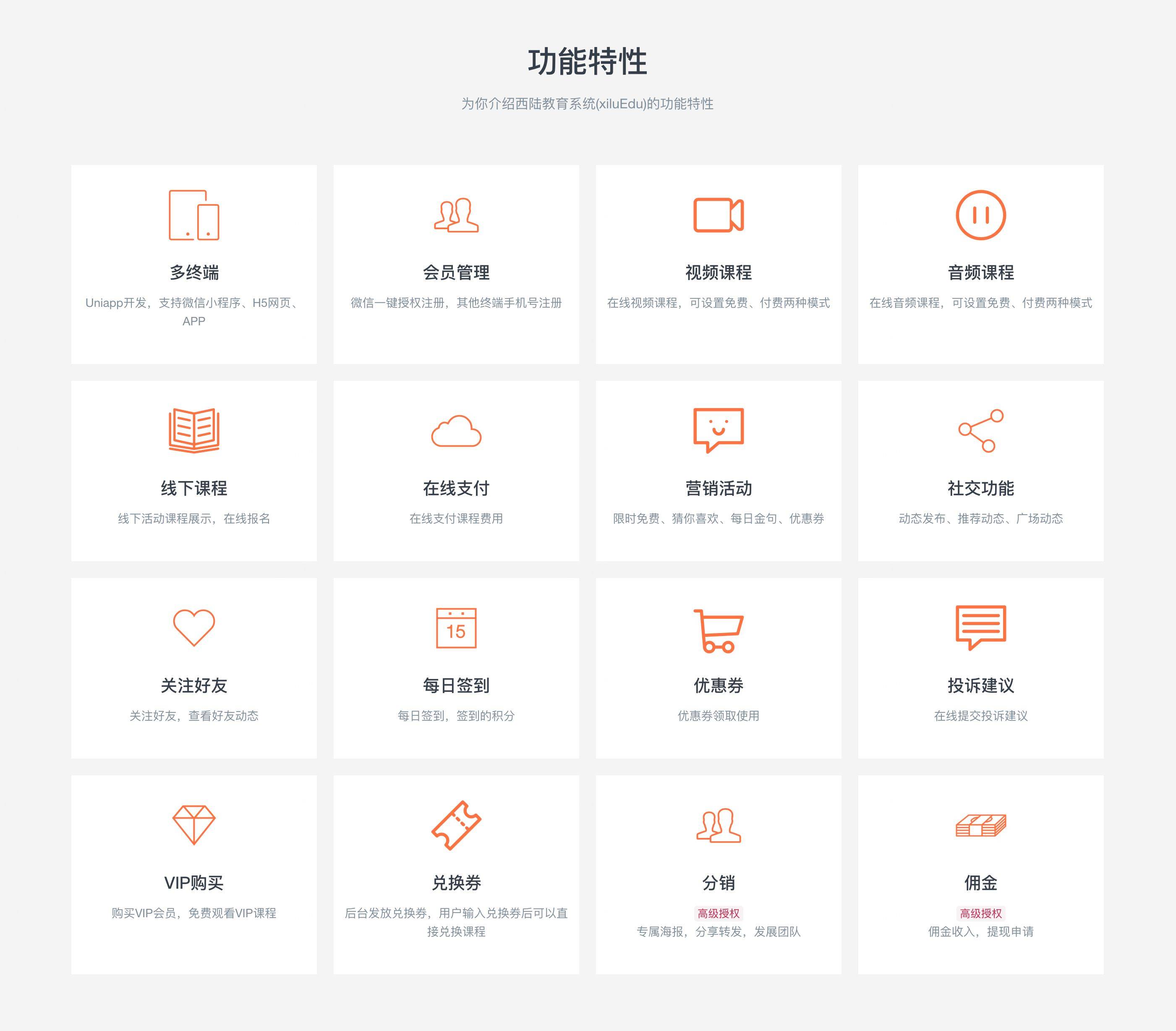 关于西陆是否为官网的探讨与解析，西陆官网探讨与解析，真实性与功能解析