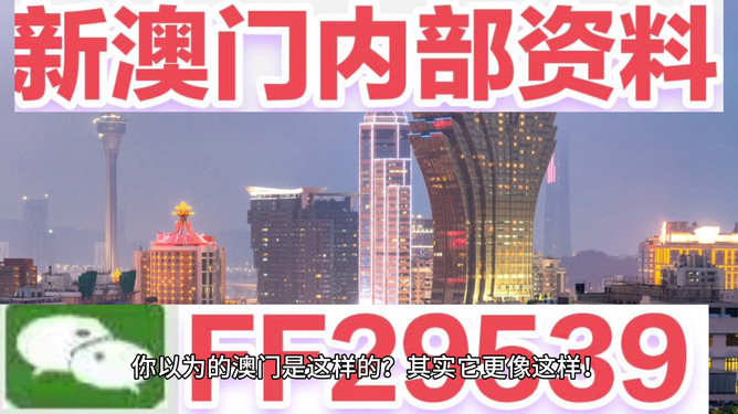 澳门彩票开奖结果预测与解析——以2025年澳门六今晚开奖为例，澳门彩票开奖结果预测与解析，以澳门六今晚开奖为例（2025年）