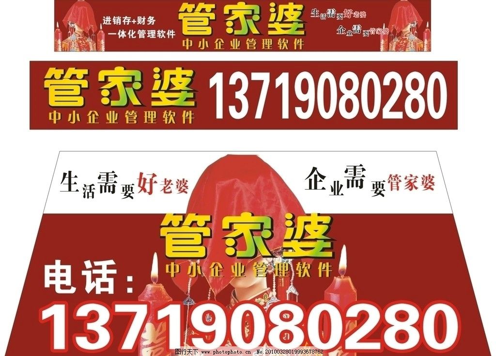 揭秘管家婆王中王中一肖的神秘面纱，揭秘管家婆王中王一肖的神秘面纱