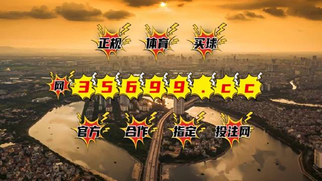 澳门王中王最准平特一肖，揭秘精准预测的秘密，澳门王中王精准预测揭秘，平特一肖的神秘预测之道