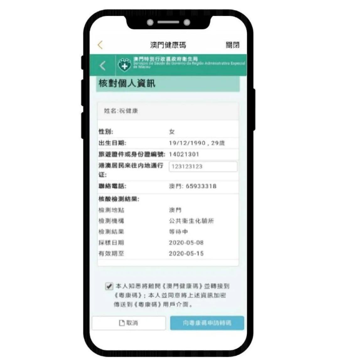 新澳门一码一码，揭秘精准预测的秘密与真相，揭秘澳门一码一码精准预测的秘密与真相