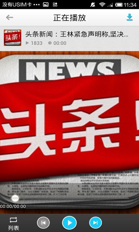 今日的新闻头条，精选10条简短新闻摘要，今日新闻头条精选，10条简短新闻摘要汇总