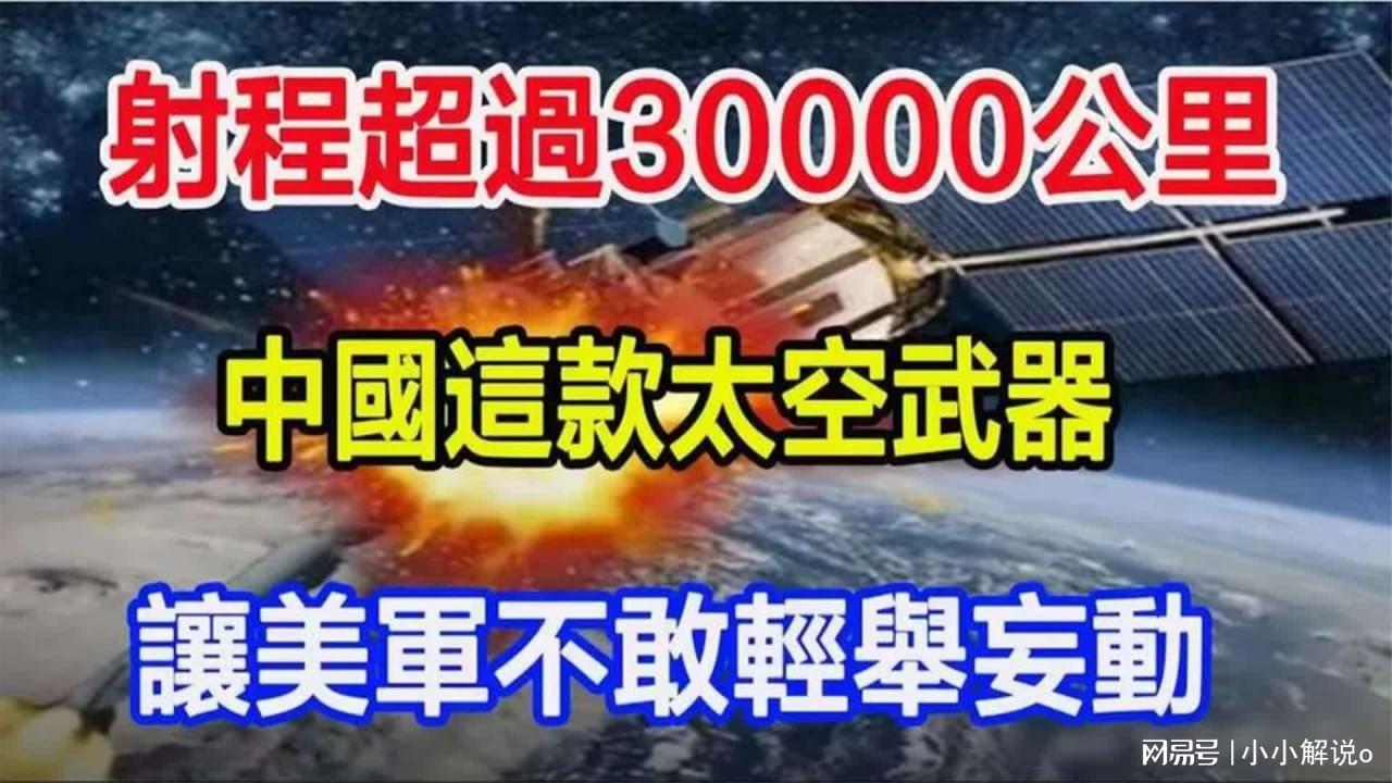中国射程达4000公里的大炮，技术突破与国际影响力，中国大炮技术突破，射程达4000公里，国际影响力显著增强