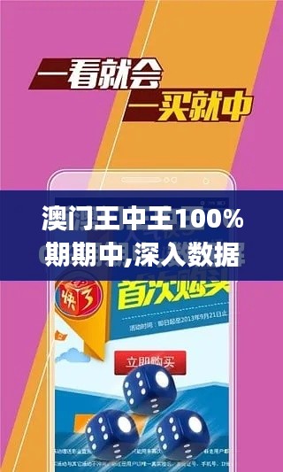 王中王350期指一生肖，揭秘生肖运势与预测的秘密，揭秘生肖运势预测，王中王生肖运势指南第350期展望与解析