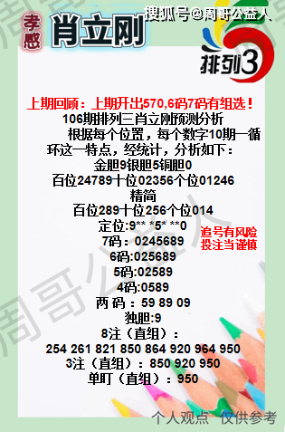 王中王三肖一码资料，深度解析与SEO优化策略，王中王三肖一码资料深度解析与SEO优化策略全攻略